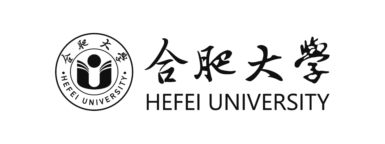 合肥大学